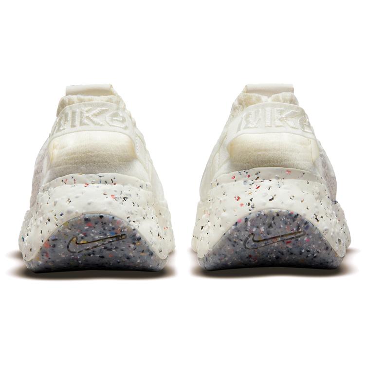 Nike Space Hippie 04 Sail Женские CD3476-104