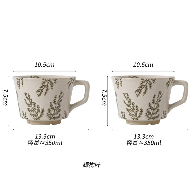 Coarse Pottery Hand-Painted Ceramic Milk Coffee Cup High Value Breakfast Cup High Value Retro