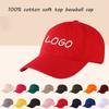 Бейсболка с логотипом из хлопка и мягкой верхней частью для женщин и мужчин, классическая, простая, регулируемая, для папы, для спорта на открытом воздухе, оптовая продажа