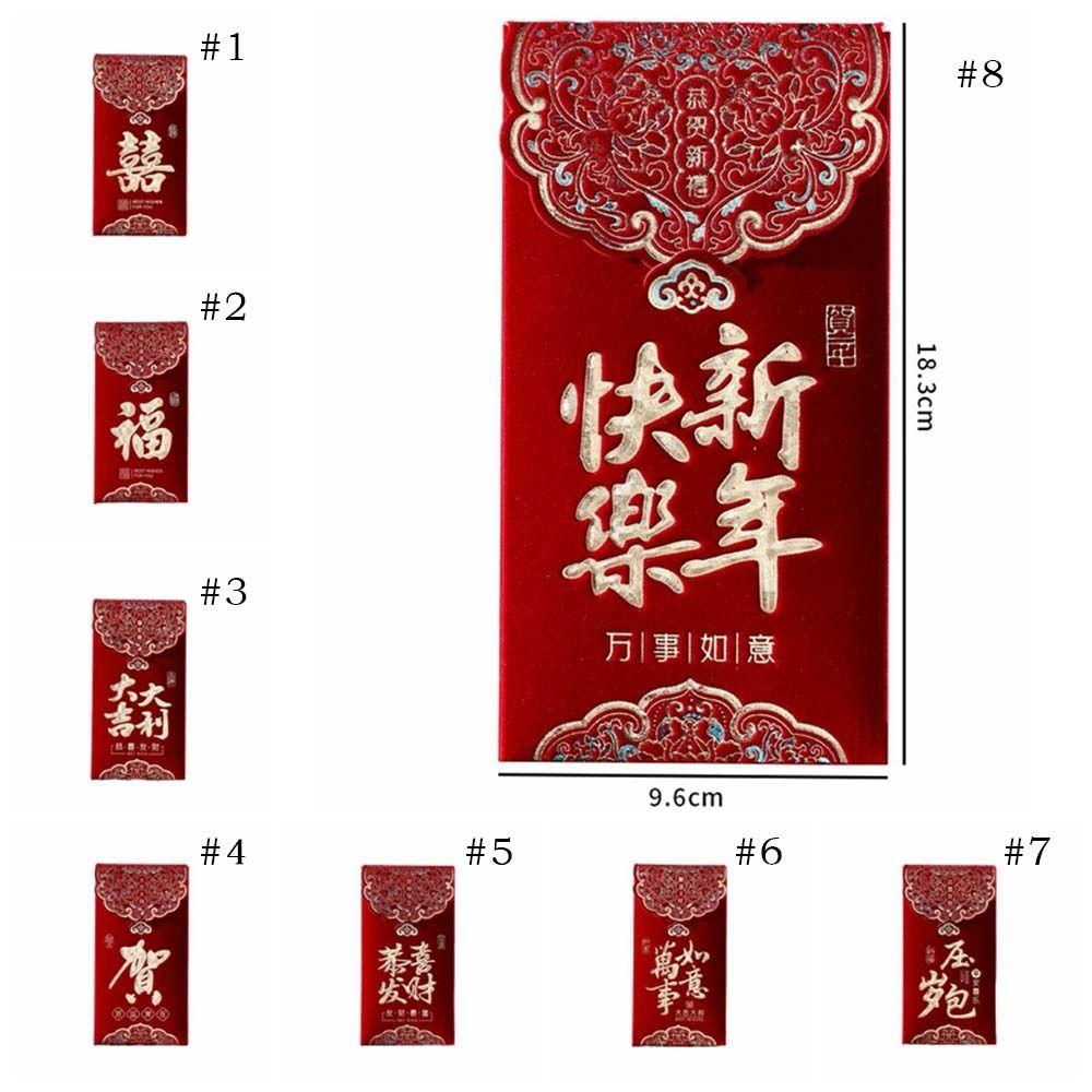 3pcs Traditional New Year Red Envelopes Flocking Lucky Red Pocket Lunar New Year Gifts
