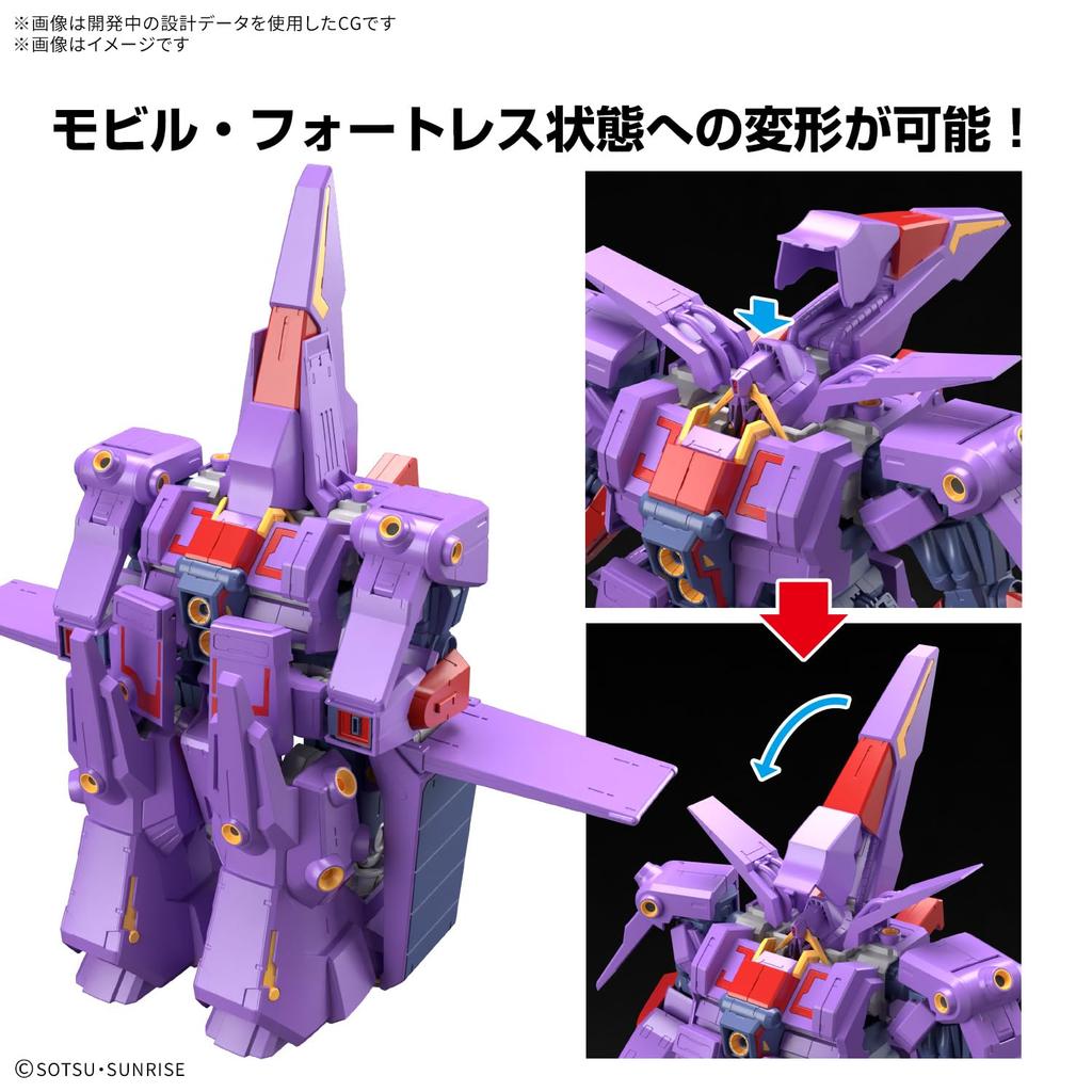 BANDAI SPIRITS HG Мобильный доспех Z Гандам Психо Гандам масштабная пластиковая модель Mk-II 1/144 с цветовой маркировкой