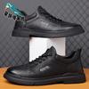 Men's Shoes Spring and Autumn Korean Version Low-top Men's Leather Shoes Genuine Leather Student Board Shoes Versatile Shoes