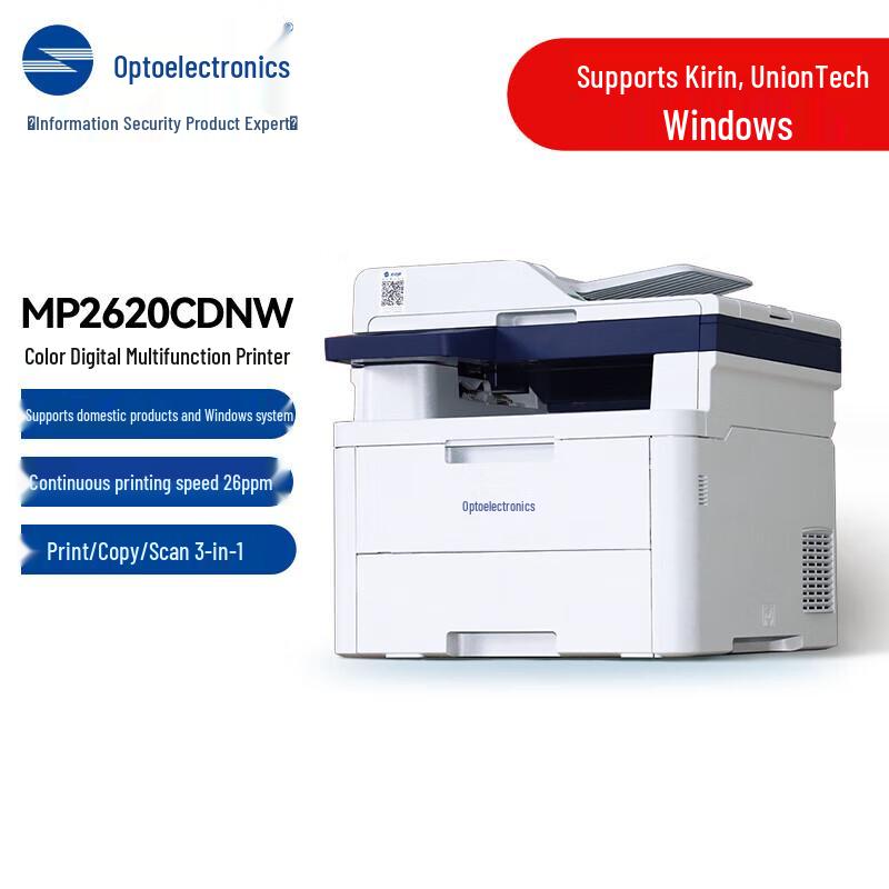 Guangdiantong Xinchuang A4 Laser Printing Devices CN plug (adapter included)