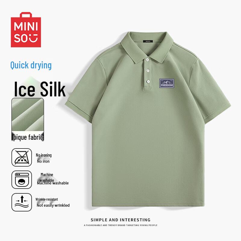 MINISO Мужская рубашка-поло с быстрым высыханием, приятная на ощупь, устойчивая к сминанию