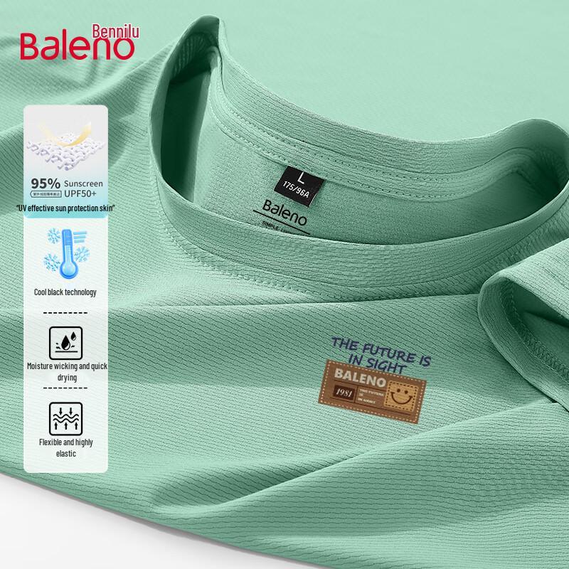 Мужская футболка Baleno с защитой от УФ-лучей UPF50+ и охлаждающим эффектом, быстросохнущая