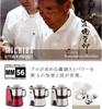 Yamamoto Electric Food Processor Large Capacity MICHIBA Food Processor Mixer Master Cut Yamamoto Electric Recipe Collection Sunbelm Dishcloth Set