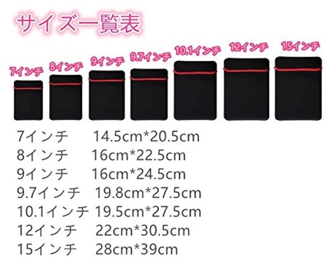 Внутренний чехол для планшетов и ПК дюйм черный [Senkyakuya] 7/8/9/9.7/10.1/12/15 широкий, "504-0016-05"