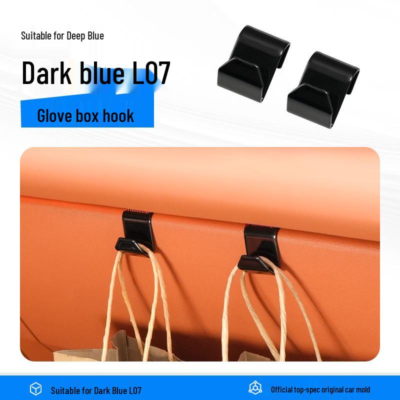 Крючок для бардачка для автомобилей Shenlan SL03/S07/L07 - Внутреннее хранение и декорация