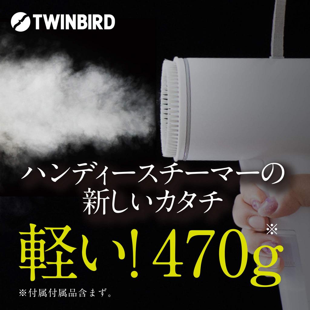 Twin Bird Handy Steamer Lightweight White SA-D096W