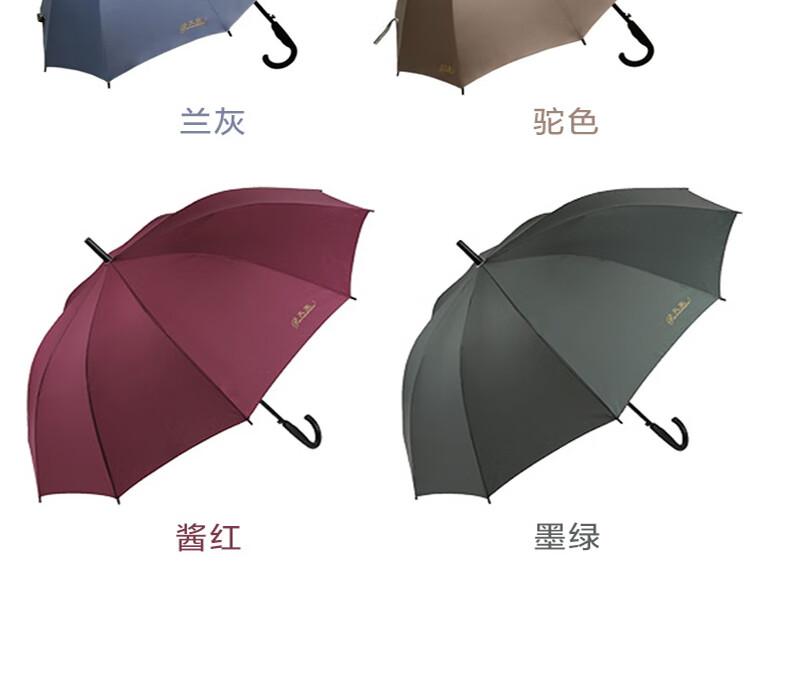Heaven Umbrella Long Handle Enlarged Umbrella
