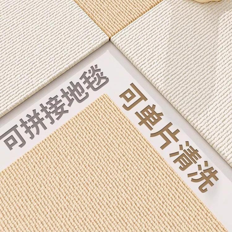 Самоклеящиеся нескользящие ковровые плитки для гостиной, спальни, офиса или кабинета