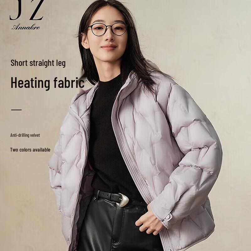 Jiuzi Annakou Легкая короткая куртка из утиного пуха