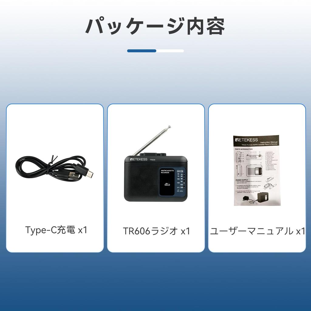 Retekess TR606 Portable Cassette Player with AC Perfect Gift for Respect for the Aged Day Black AM/FM Radio, Power/Battery Operation, Recording,