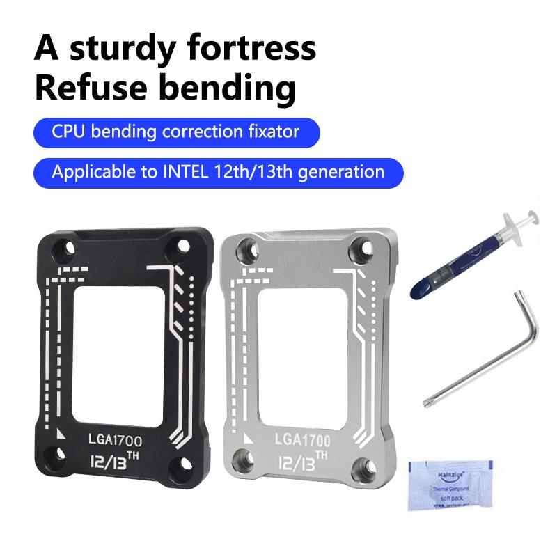 Материнская плата настольного компьютера Кронштейн для процессора Lga1700 База для защиты от давления и изгиба Исправляющая рамка Крышка для процессоров Intel 12-го и 13-го поколений