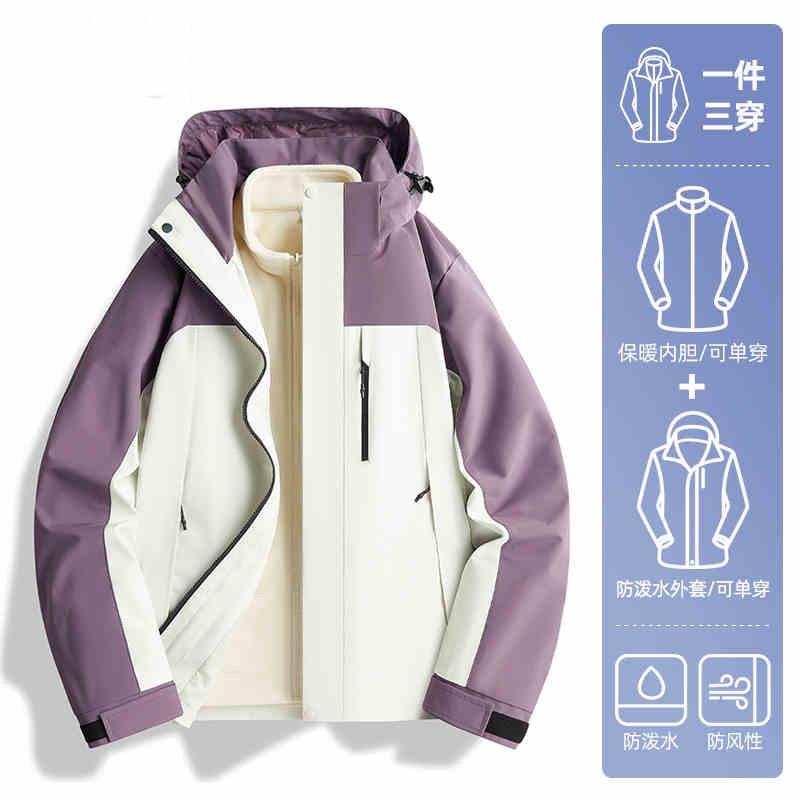 Unisex 3-in-1 Waterproof Windproof Hiking Jacket With Fleece Inner Layer Outdoor Trekking Camping