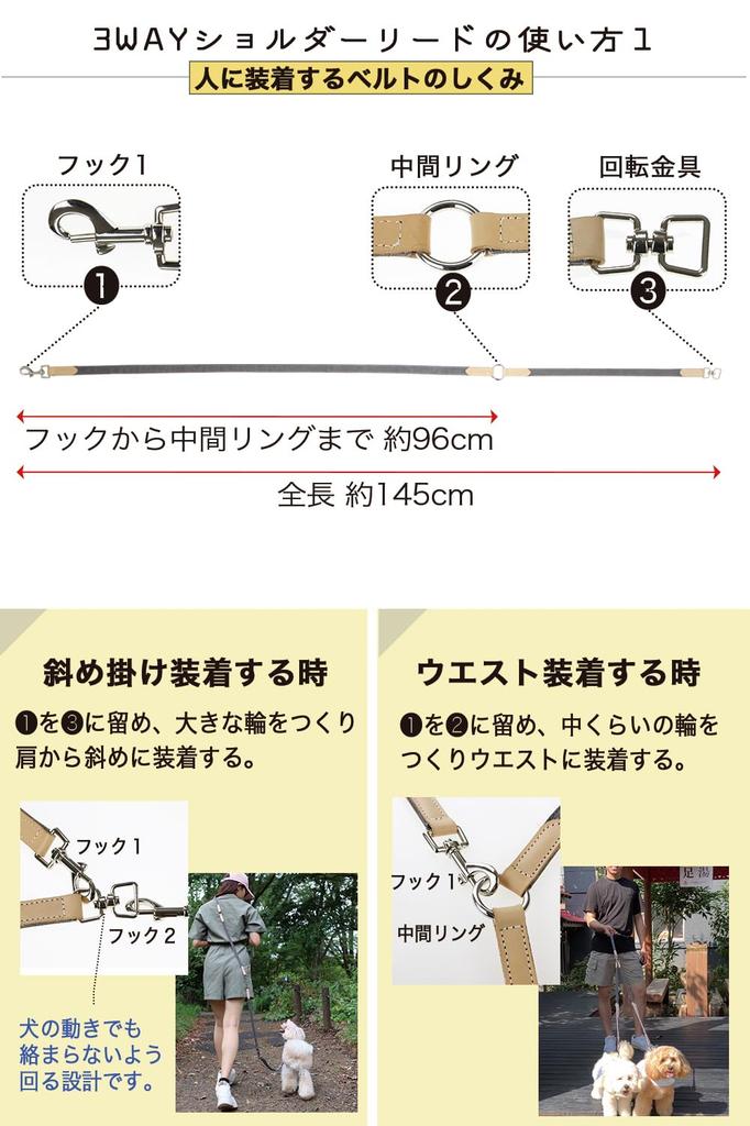 POOKIE Dog Leash, Shoulder, Waist, or Handheld, 3-Way, Hands-Free, Stylish, Cloth Canvas Fabric, Suitable for Multiple Pets (Set)