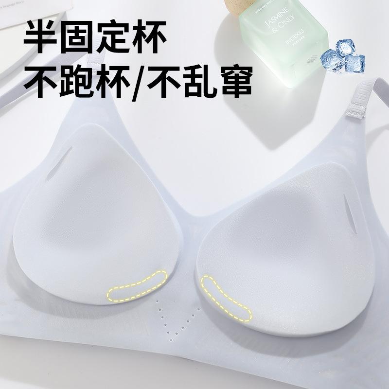 Traceless women's small breasts gather, thin in summer, cool collection, sub-breasts, anti-sagging, beautiful back bra cover