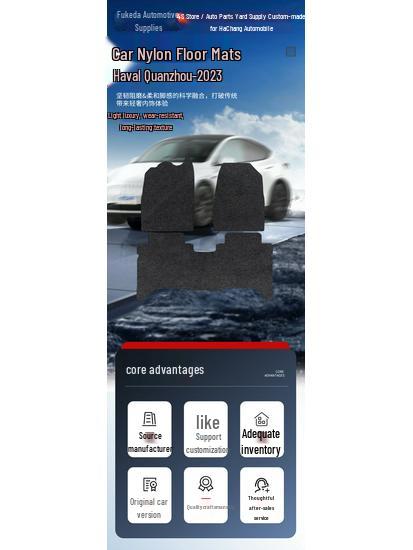 Водонепроницаемые нейлоновые коврики в салон и багажник для модели Haval Xiaolong 2023 года