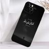 Чехол для телефона с цитатами из Корана для iPhone 16,15,14,13,12,11 Plus,Pro Max,XS,X,XR,SE,Mini,8,7 Мягкий силиконовый черный чехол