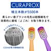 Детская зубная щетка CURAPROX Super Heroes Edition (2 упаковки)