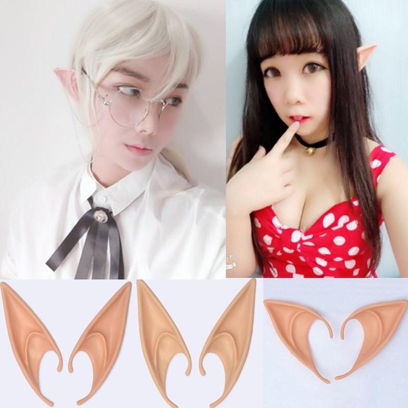 Уши феи, аксессуары для косплея, латексные аксессуары для Хэллоуина, вечеринки, аниме, мультяшные остроконечные протезы, реквизит