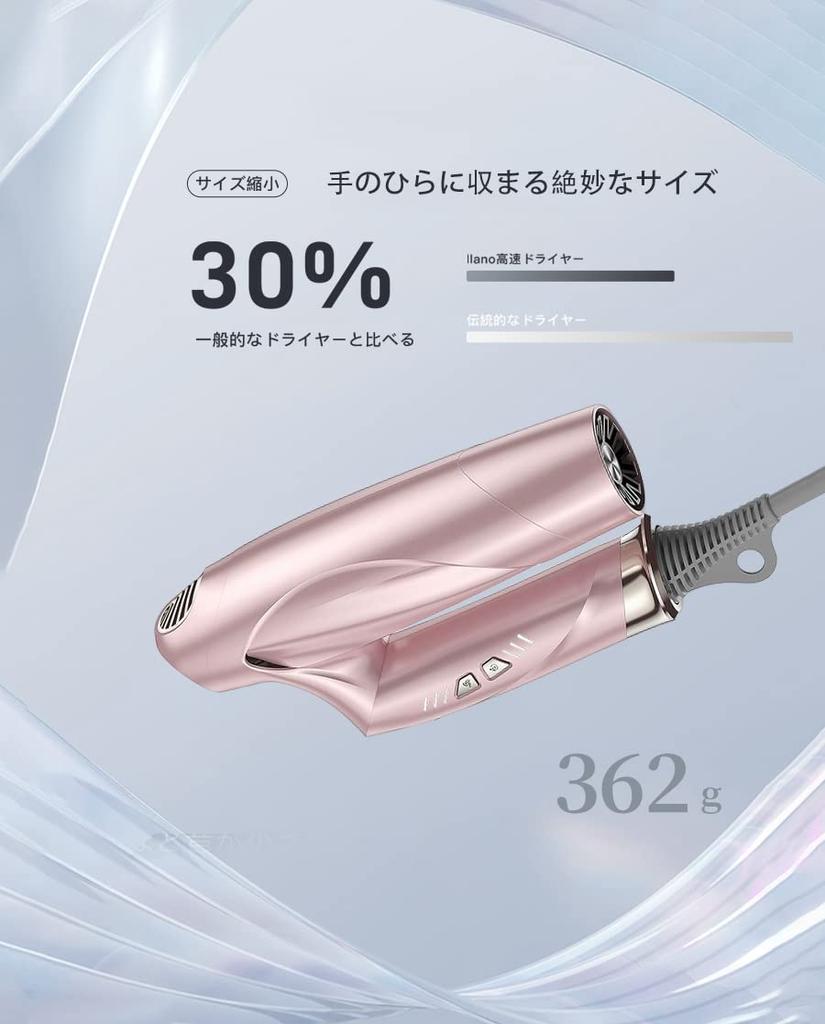 Llano Hair Large Air High Wind Salon Quick 21 Оснащен нейтрализующими ионами Rhythm Heat Damage Ion Для домашнего путешествия Для сертифицированного фена PSE, Объем,