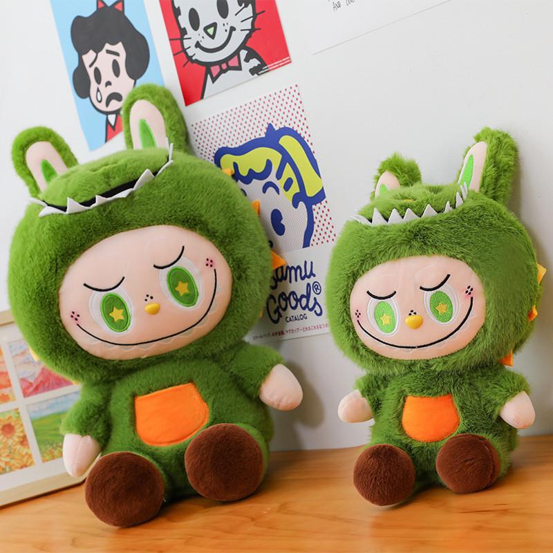 Плюшевая игрушка милый мультяшный в динозавра девочка дети праздничный подарок кукла