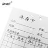 Двусторонние инвентарные карточки Anserui