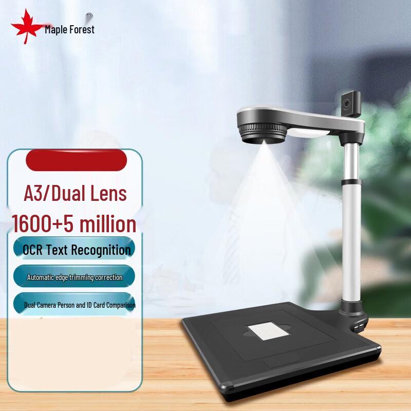 Fenglin FL2000S3 A3 HD Dual Camera Document Scanner CN plug (adapter included)