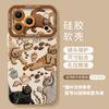 Котенок с кофе для apple 11promax мягкий iPhone11 ретро 11 милый 11 ремешок чехол для air phone