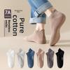 5 пар мужских летних тонких хлопковых носков-лодочек чистого цвета с защитой от запаха и пота без косточек