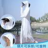 Sunscreen clothes long sleeves long thin women's outer wear sunscreen full body clothes battery car summer sunscreen jacket UV protection