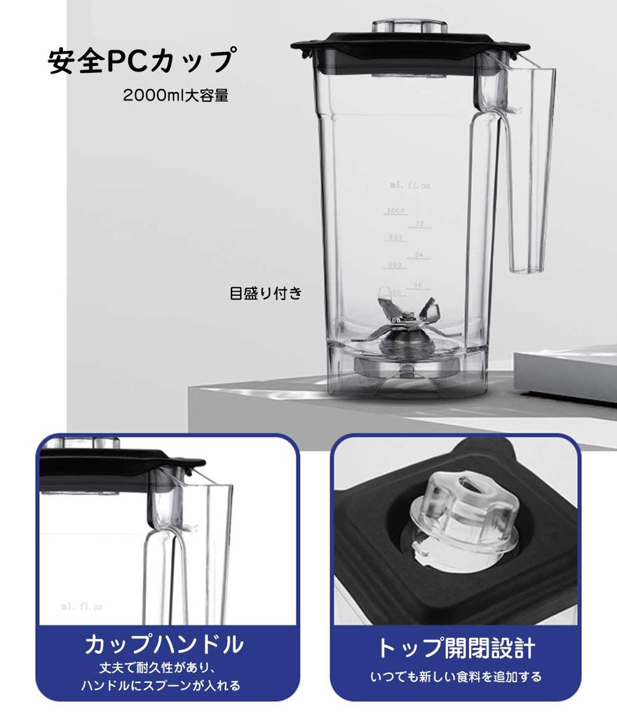 Коммерческий блендер Huanyu со звукоизоляцией, четырьмя скоростными функциями и полировкой, 1000 Вт/2 л, регулировка, один, сок/соевое молоко/лед/орехи