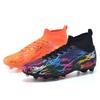 Футбольные бутсы с высоким верхом tf шипы AG длинные шипы кожаные ноги мужчины и женщины дети молодежь студенты взрослые спортивные тренировочные туфли