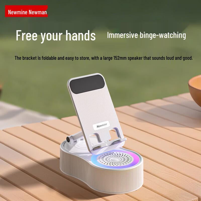 Bluetooth-колонка Newmine PBS007 с держателем для телефона, штекер CN (адаптер в комплекте) (Китайская версия)