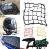 40x40cm Motorcycle Reflective Elastic Helmet Rope Cord Luggage Cargo Bungee Net