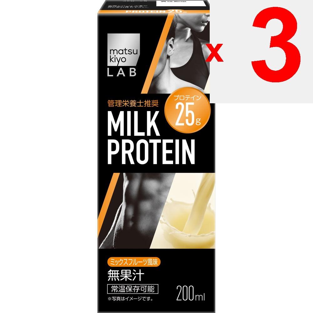 LAB Milk Protein Mixed Fruit Flavor 200ml Other (check Locks, Tongue Cleaners, Etc.) Other (check Locks, Tongue Cleaners, Etc.)