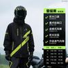 Mens Full Coverage Motorcycle Rain Suit Set Waterproof Separated Jacket Pants Delivery Riders Commuters
