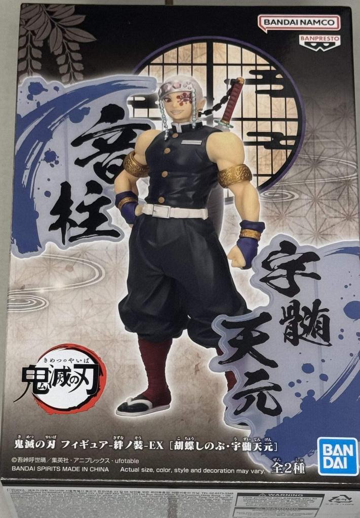 Banpresto Демон Kimetsu no Yaiba Фигурка Kizuna no Sou EX Узуй Тенген Истребитель