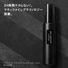 Shu uemura Unlimited Mist-фиксатор макияжа Матовый 100 мл Фиксирующий спрей для макияжа