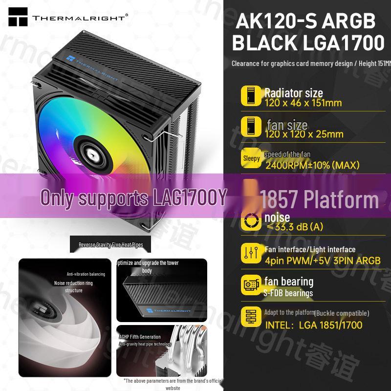 Воздушный кулер для процессора Thermalright AX120R SE, тепловые трубки 3-го поколения, тихий вентилятор