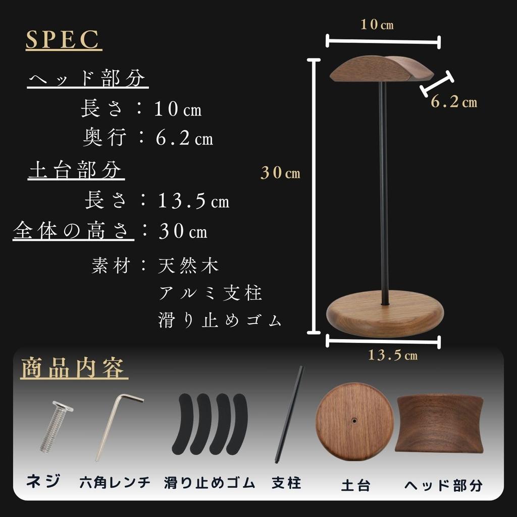 Headphone Natural Walnut Desktop Headphone Headset Stylish Interior Decor Fabulous-do Stand, Wood, Holder, Hanger,
