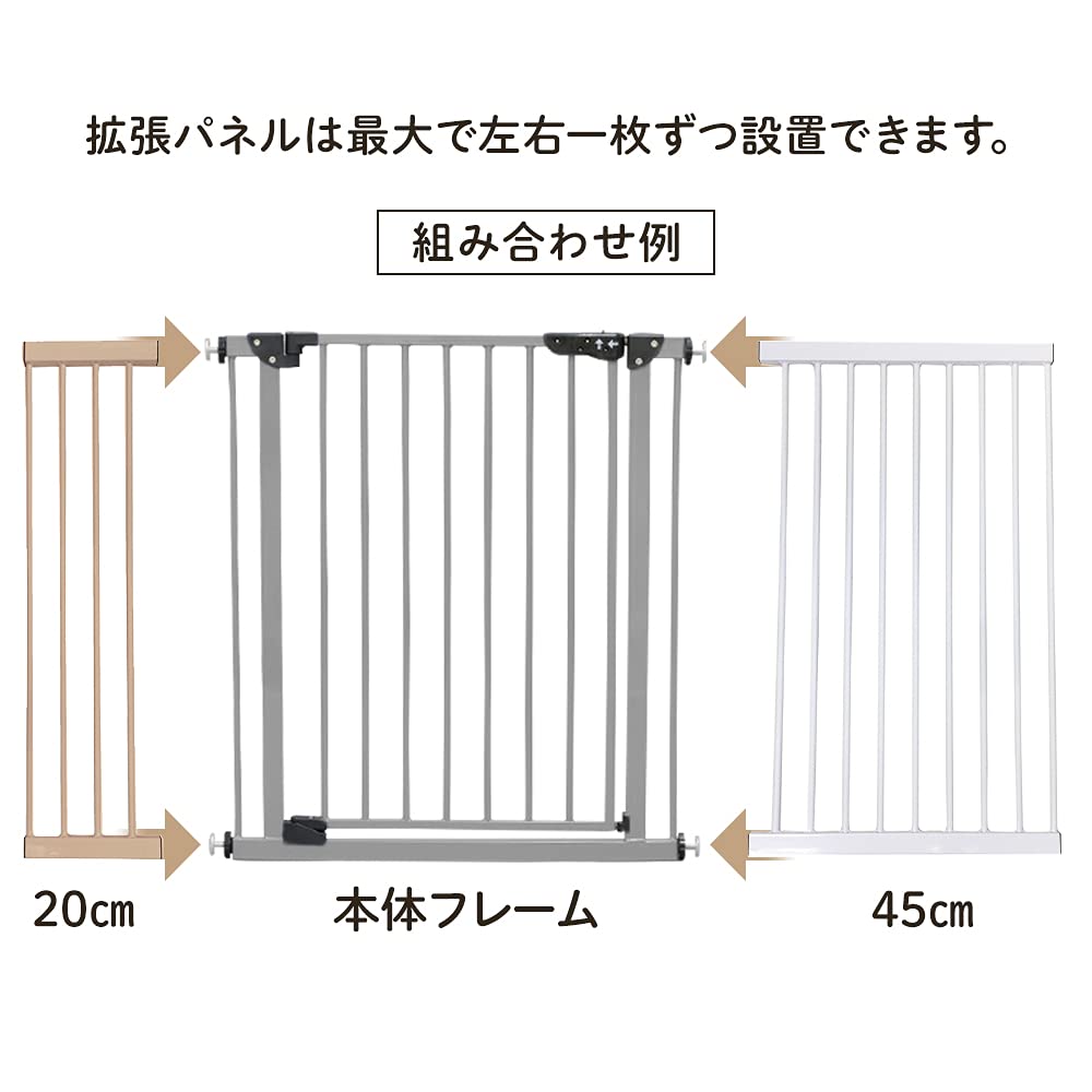 Iris Plaza Baby Gate Expansion Panel Gray 4571303955169 30-30cm