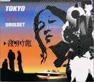 CD TOKYO NO.1 SOUL SET BEFORE THE DAWN YOAKEMAE VICL35025 Speedstar 1998 Japan Japanese Club Dance Used