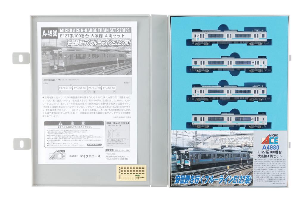 MicroAce N Gauge E127 Series 100 Oito Line Set A4980 Model Train 4-Car