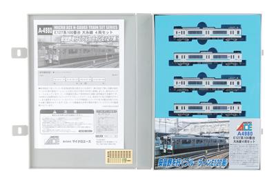 Micro Ace N Gauge Серия E127 100 Линия Ойто Набор A4980 Железнодорожная Модель Поезд 4-Вагона