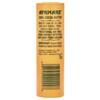 Africare, 100% Cocoa Butter, 28G(1Oz)