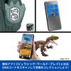 Mattel Jurassic World Рев Майазавра Фигурка, Детская игрушка динозавр, Большая, Подвижная фигурка, Примерно 12,5 дюймов в длину, Возраст 4 года и старше,