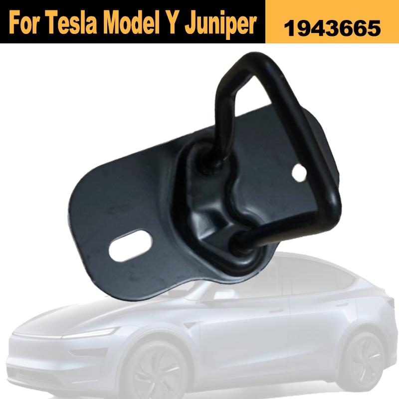Front Hood Latch Plate For Tesla Model Y Juniper 2025+ Front Hood Lock Hook 1943665 Car Replacement Parts Accesorios Para Auto
