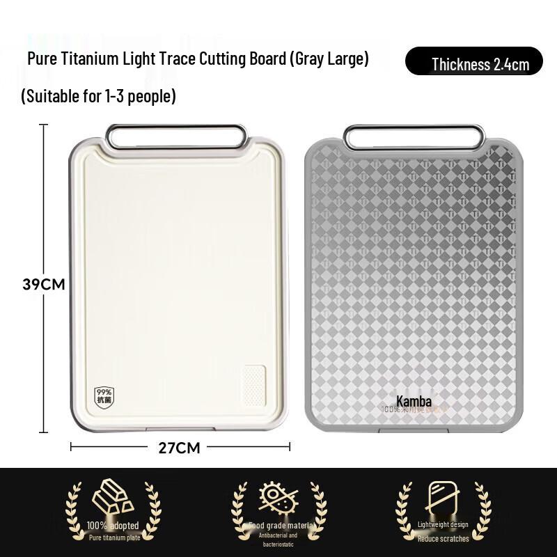 KOBACH Pro Pure Titanium Antibacterial Cutting Board